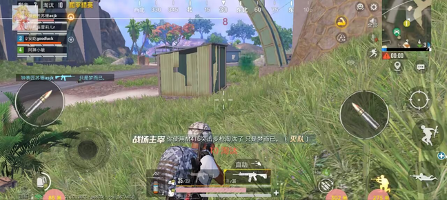 和平精英ios免越狱《hk》辅助